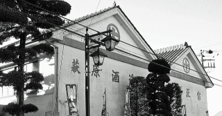 Hagiwara Sake Brewery