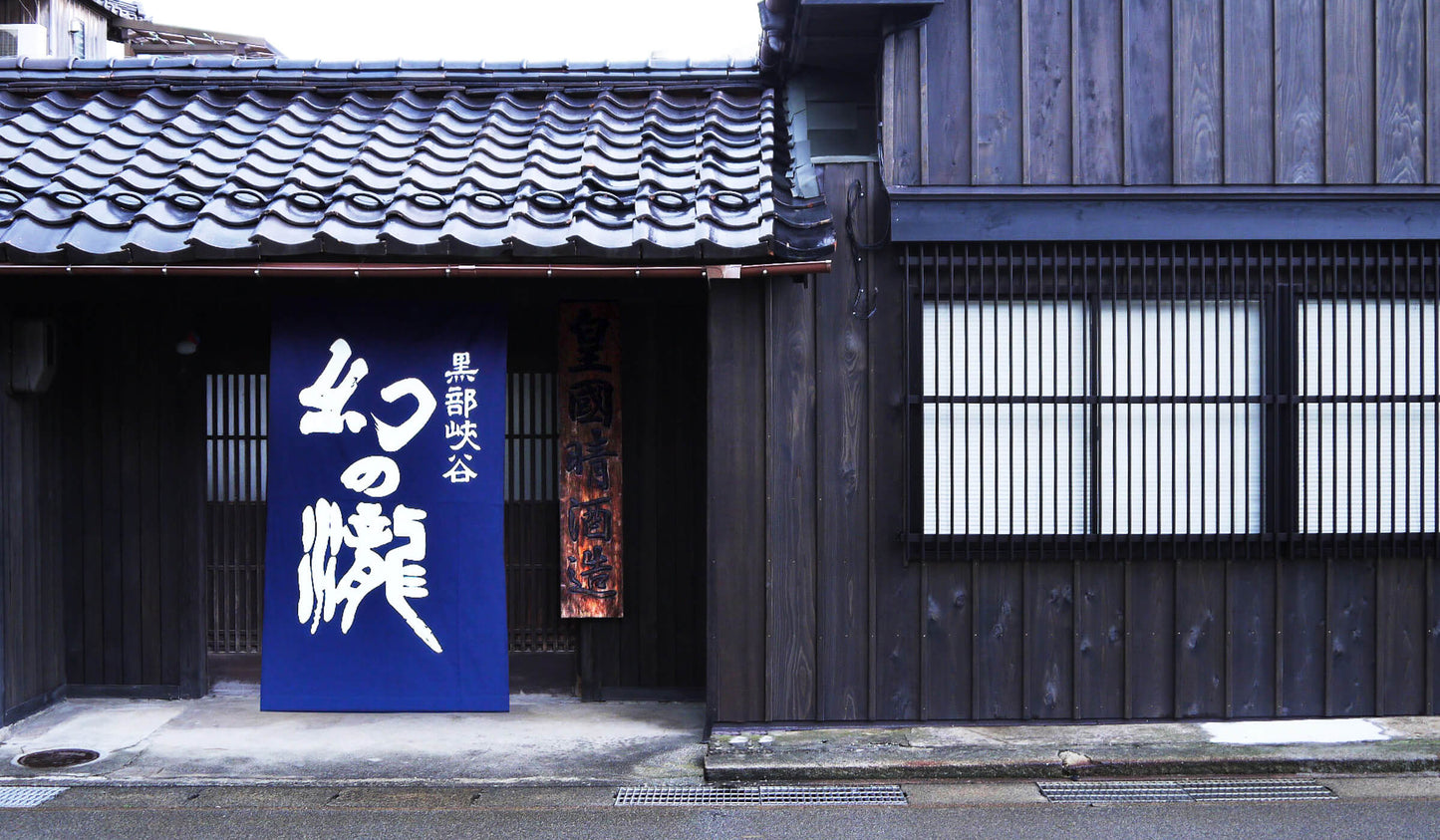 Mikunihare Sake Brewery