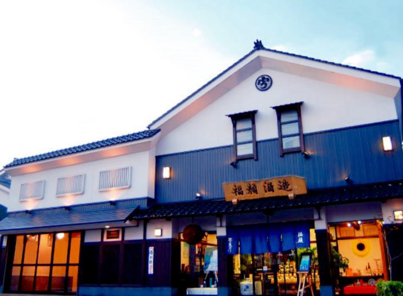 Fukugao Sake Brewery