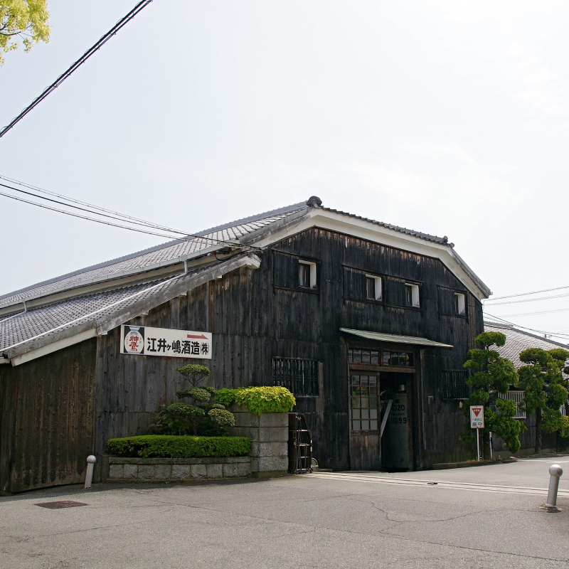 Eigashima Shuzo
