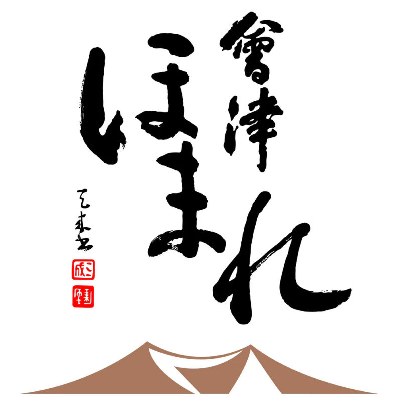 Homare Sake Brewery