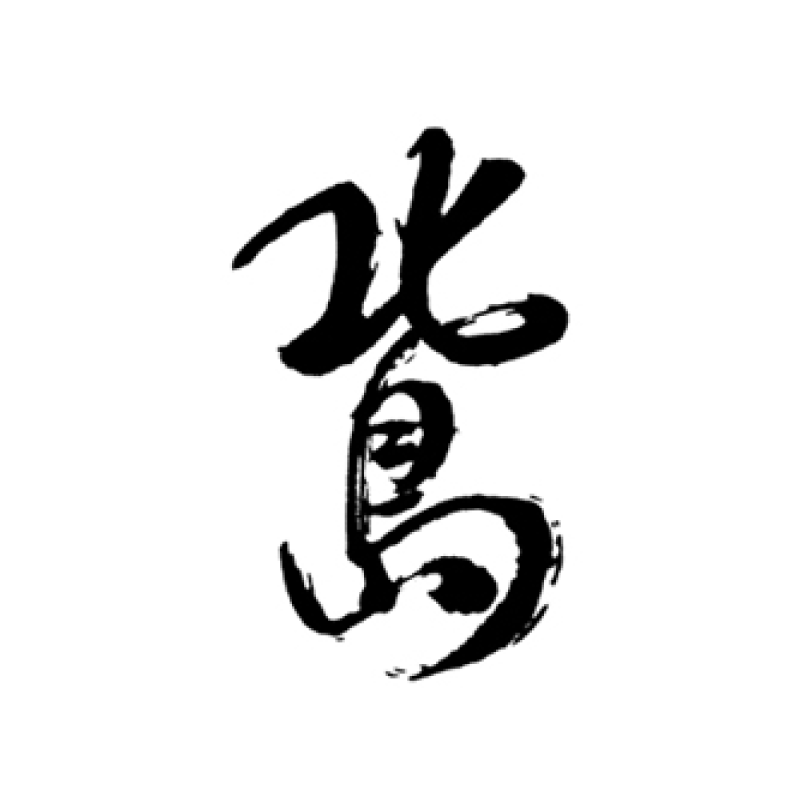 Kitajima Shuzo