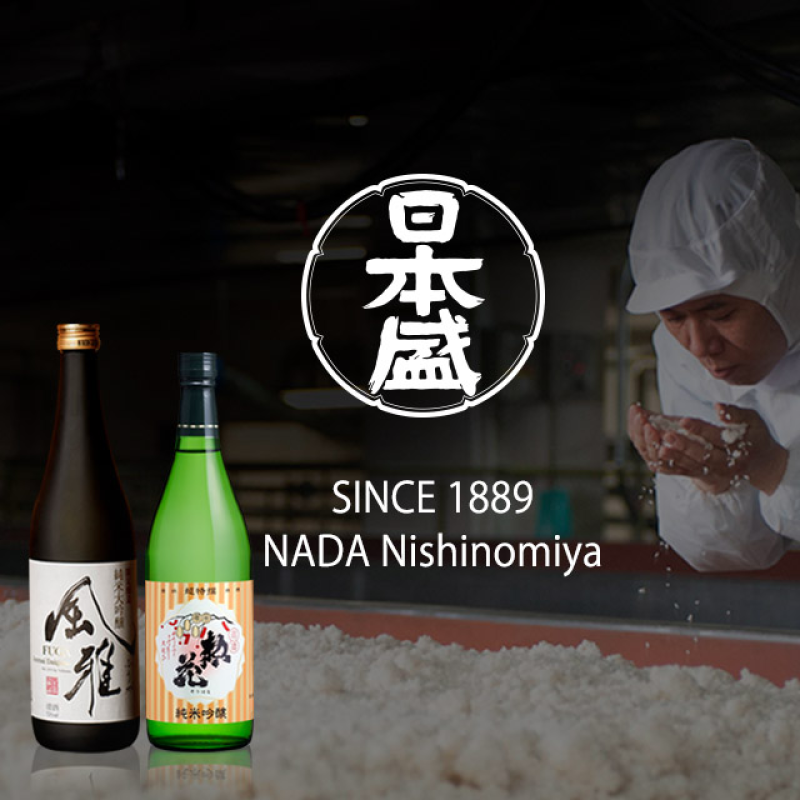 Nihonsakari