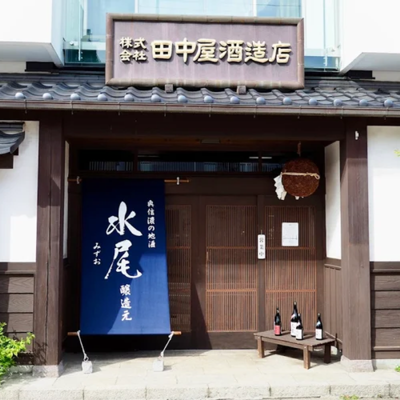 Tanakaya Shuzoten
