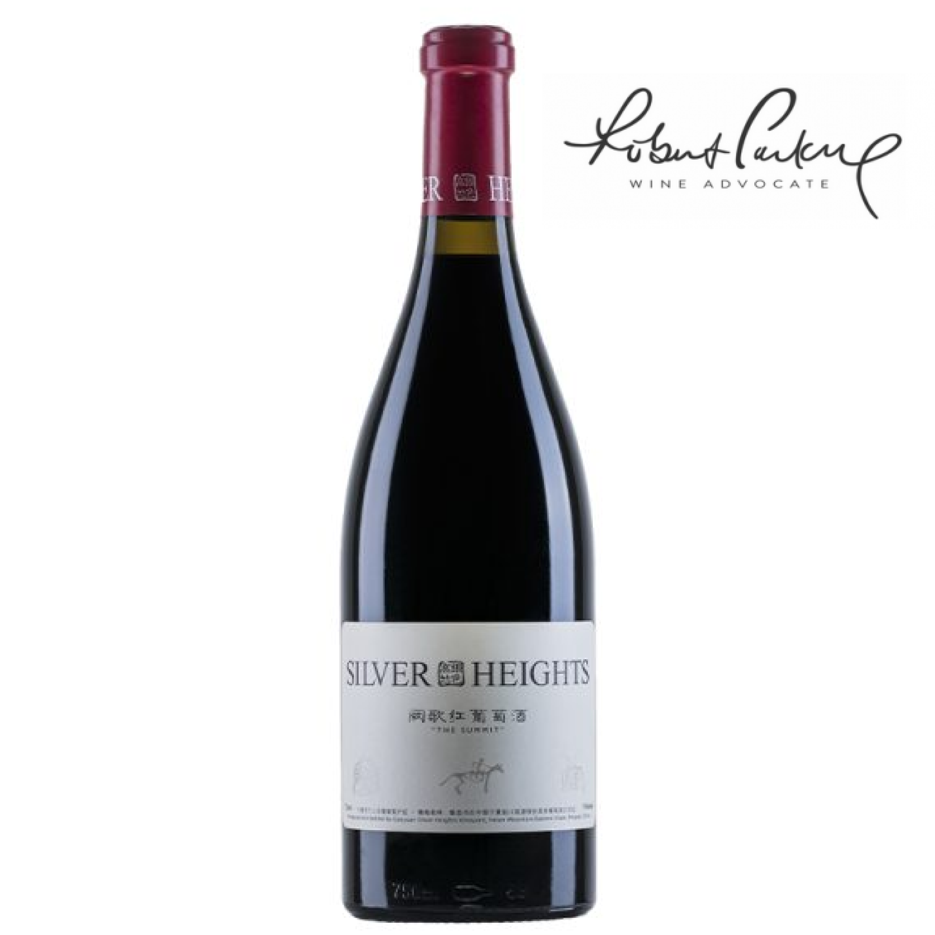 Silver Heights The Summit | Red Wine – BoundbyWine