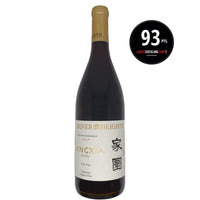 silver heights pinot noir